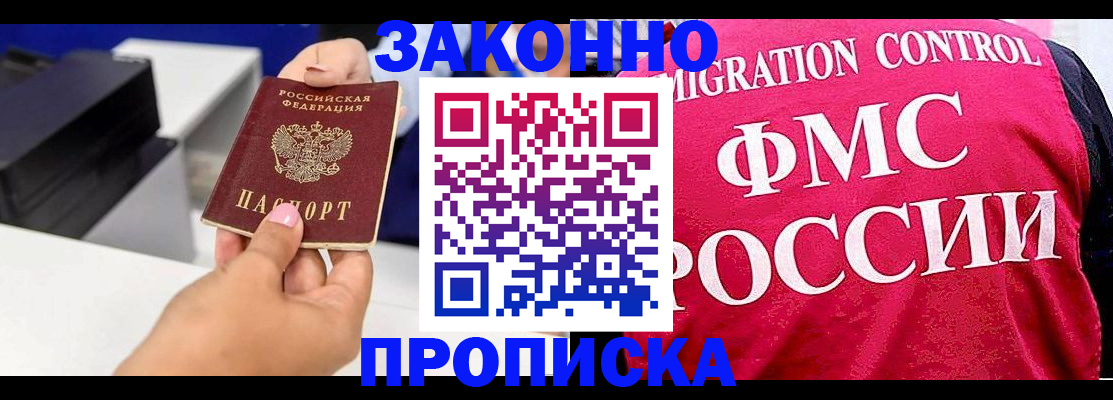 найти адрес прописки в Новосибирской области